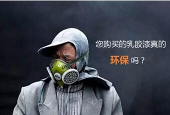 西安外墻翻新公司：讓住房裝修環(huán)保，讓家人放