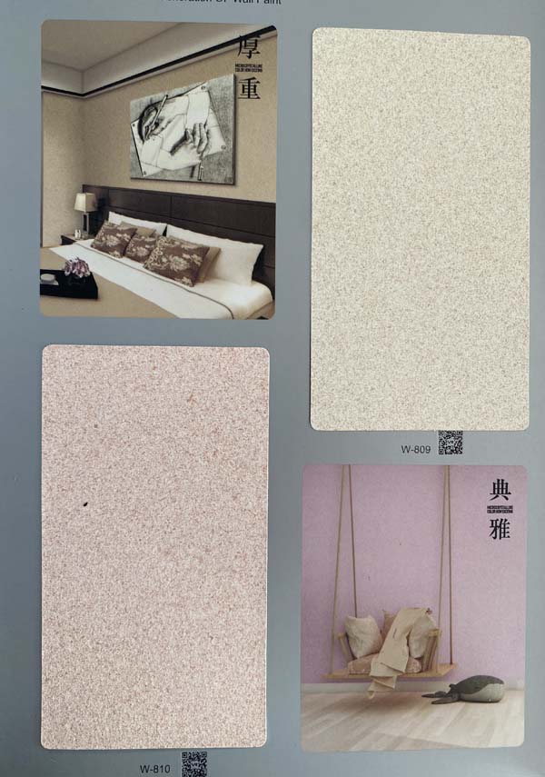 秦森新一代墻面漆—微晶彩，真精彩！